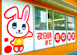 サムネイル写真