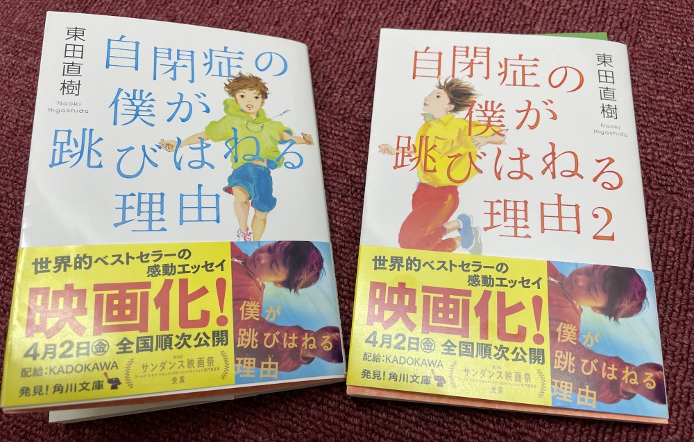 【本当の優しさというのは】