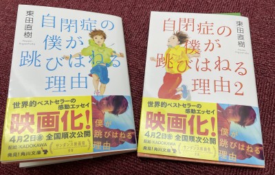 【本当の優しさというのは】