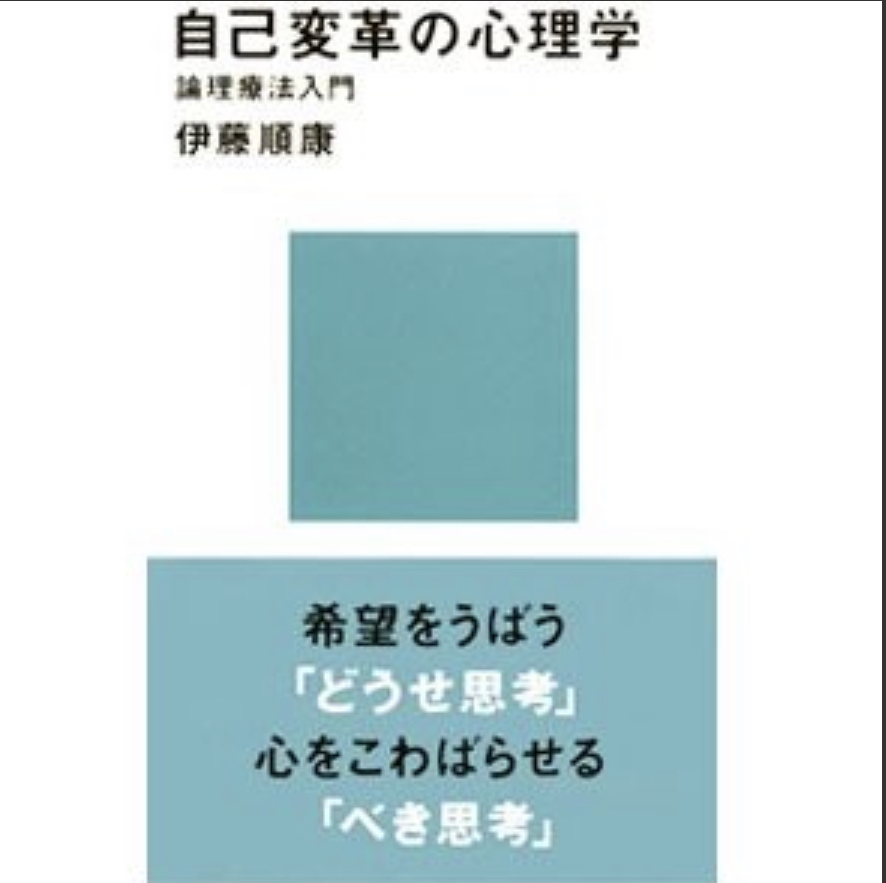 すごい人紹介①「伊藤順康さん」