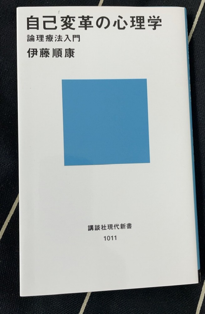 すごい人紹介②「流王雄太先生」