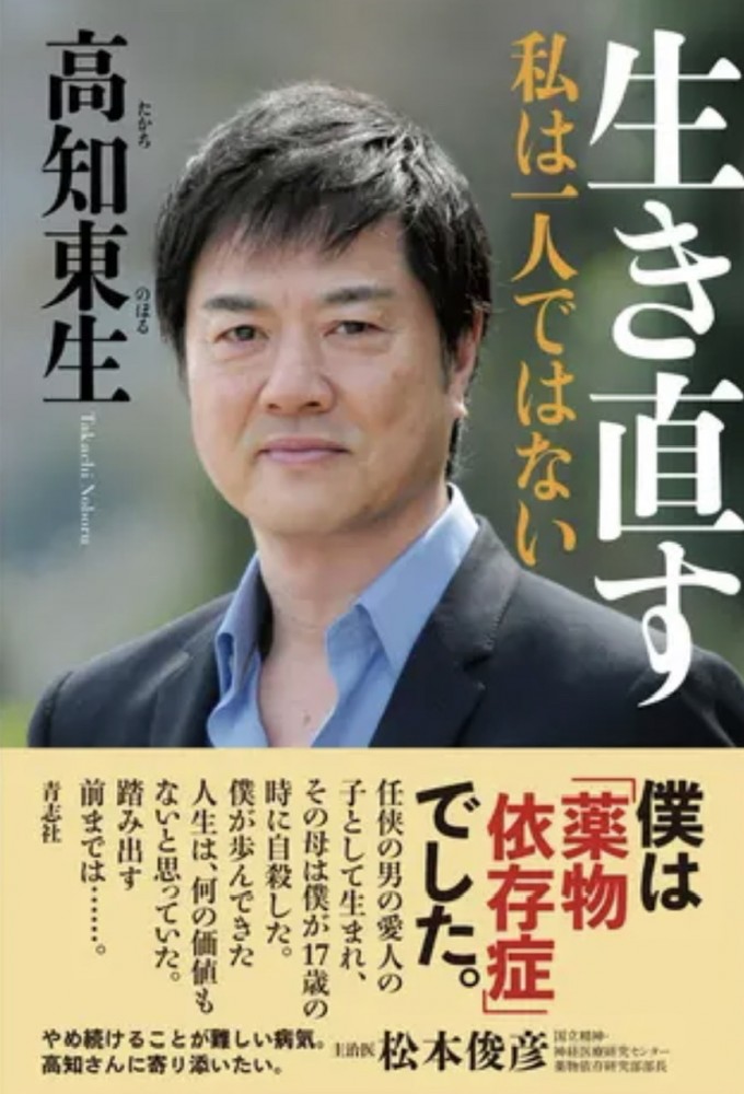 【子ども時代の写真】