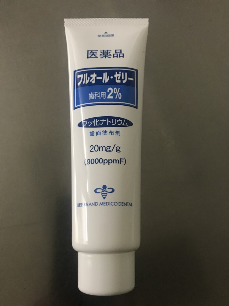 【虫歯予防にフッ素は常識？】