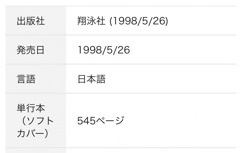 【テレパシー】アメリカインディアンの伝承