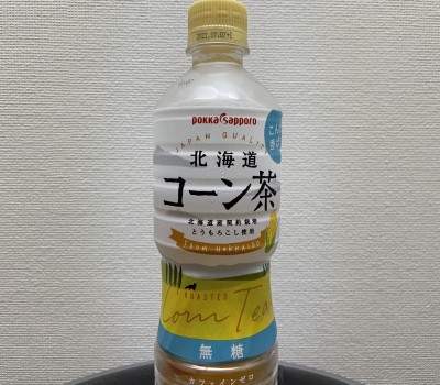 北海道コーン茶
