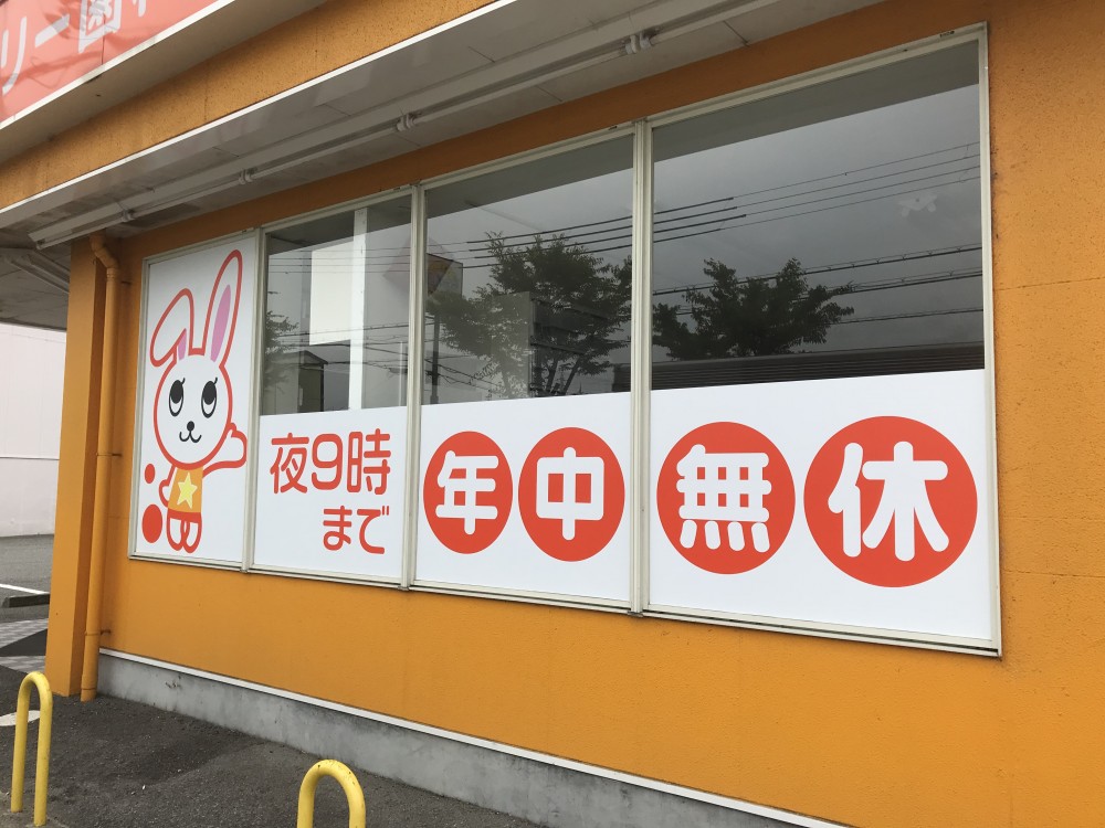 ありせファミリー歯科の治療スタイルについて