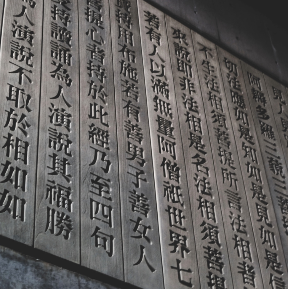 日本語の話【だらしない】