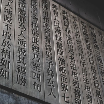 日本語の話【だらしない】