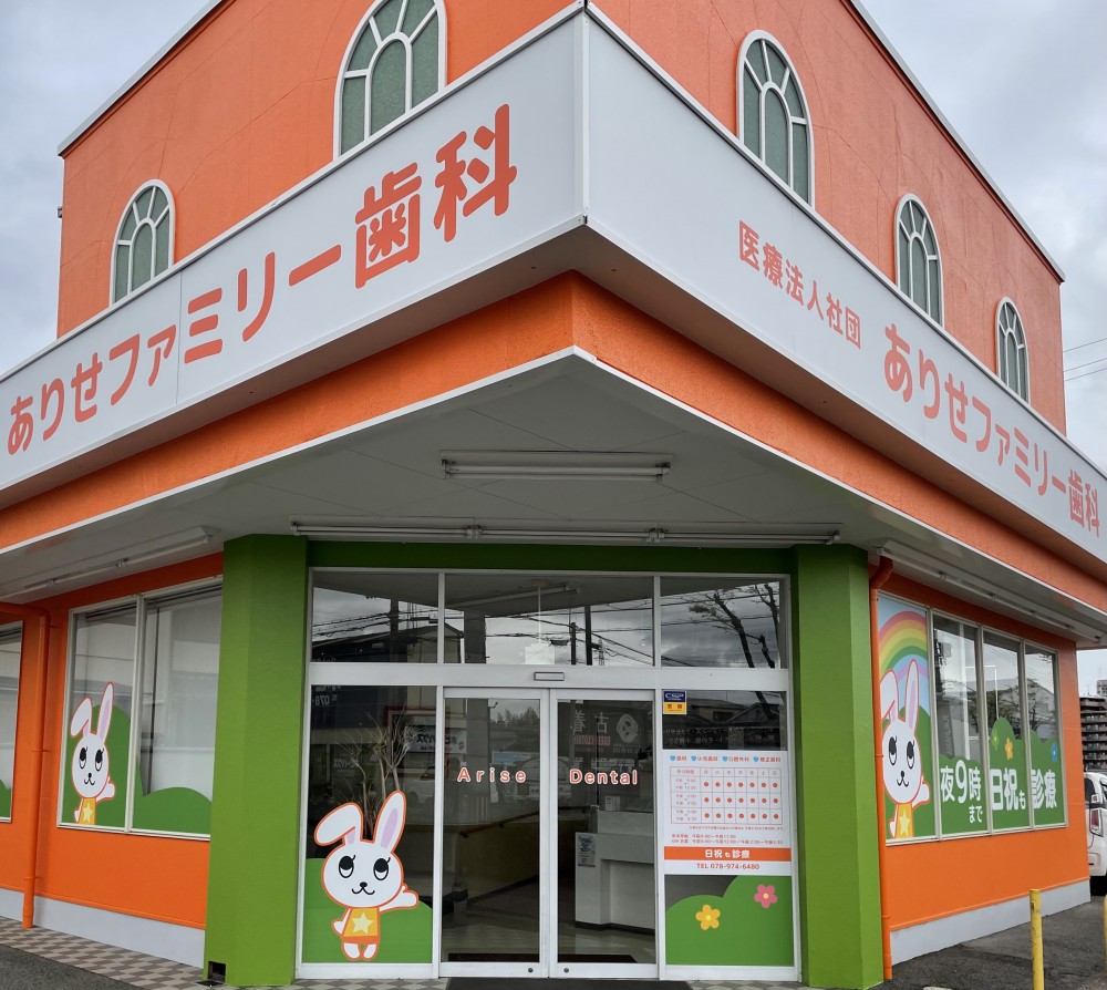 【靴を脱がずに受診できます。】