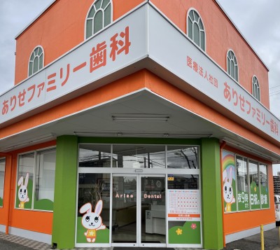 【靴を脱がずに受診できます。】