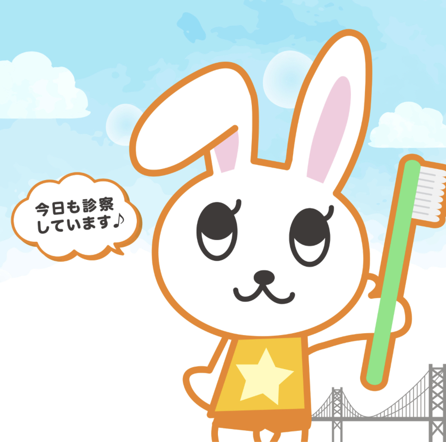 歯科衛生士募集しています