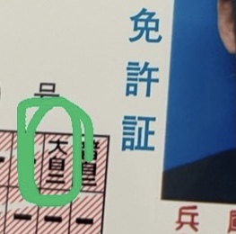 【大型自動二輪】免許取得しました。