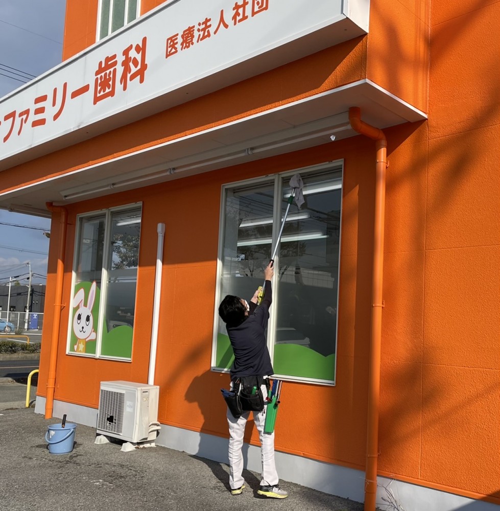 【クリーンみなと】さま