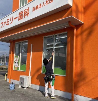 【クリーンみなと】さま