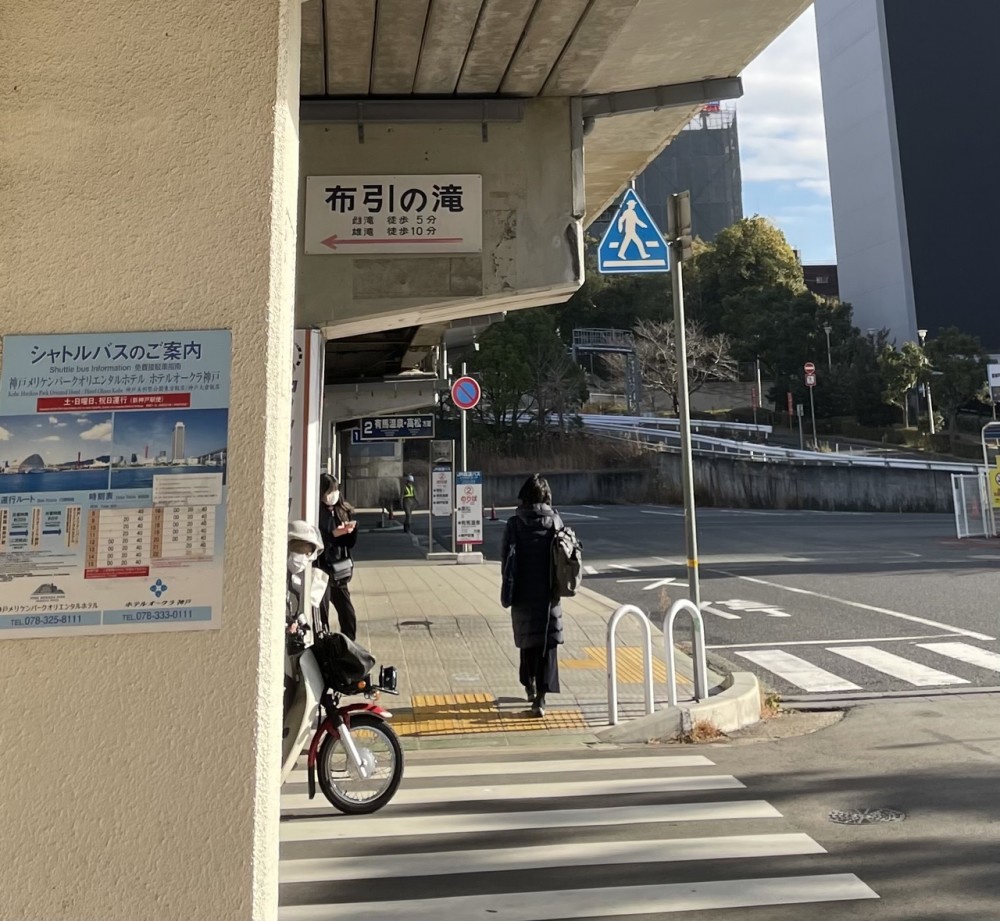 登山【布引の滝】