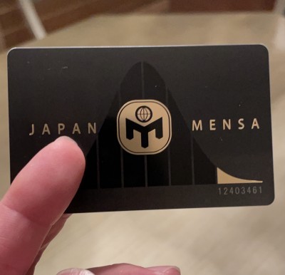 メンサの会員証が届きました