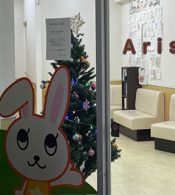 クリスマスの準備