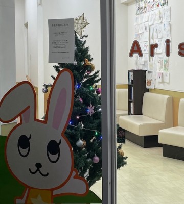 クリスマスの準備