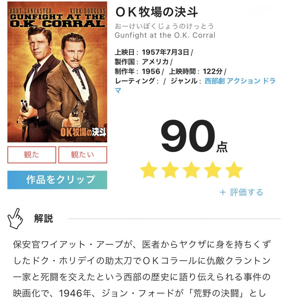 【ドッグベストセメント治療とは？(まとめ)】