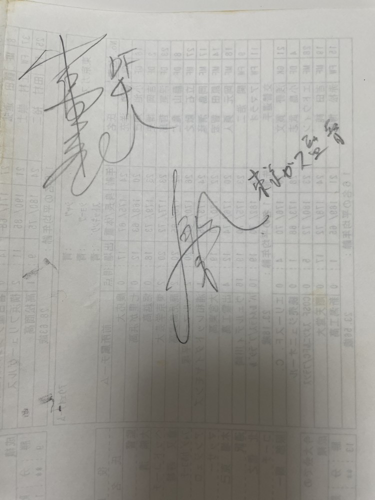 ヴィッセル神戸1995年9月17日