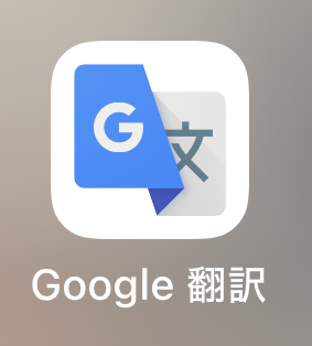 日本語考察「矢尻(やじり)」【前編】