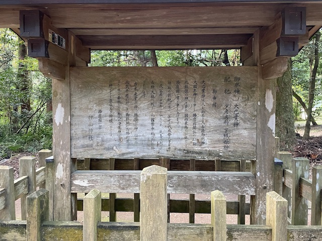 ツーリング(出雲街道)