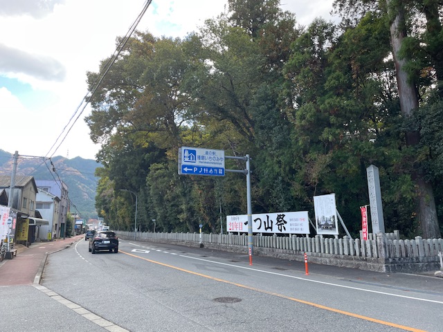 ツーリング(出雲街道)