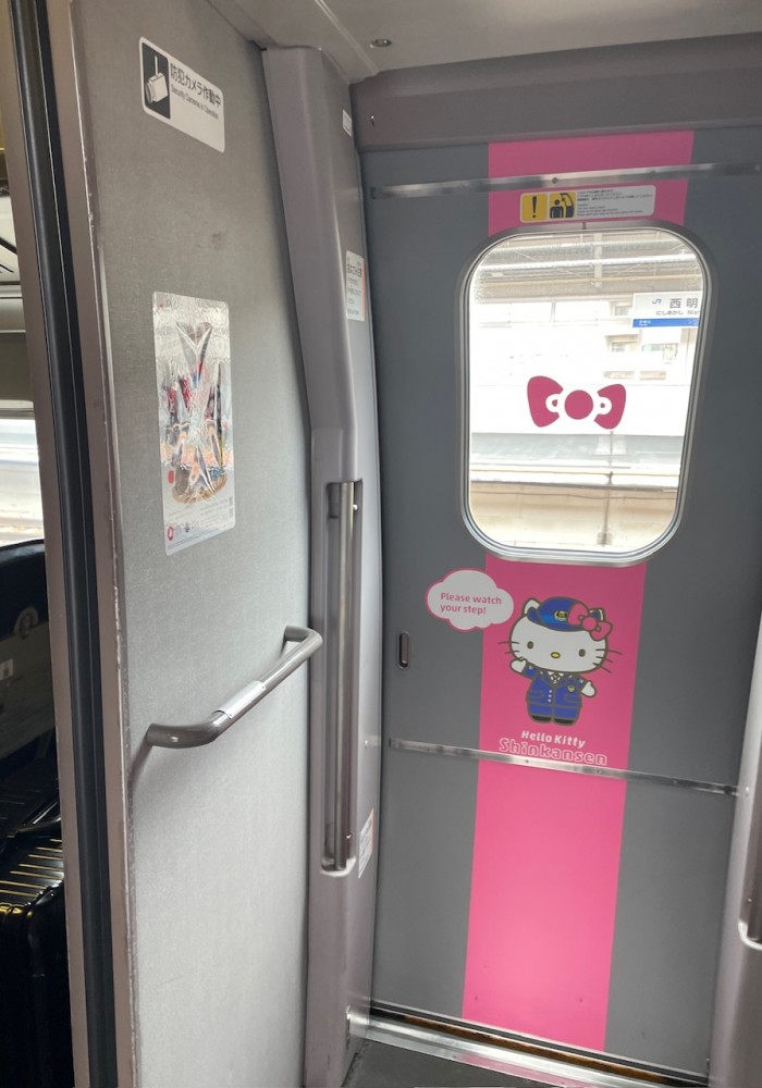 【キティちゃん新幹線】岡山に帰省してきました。