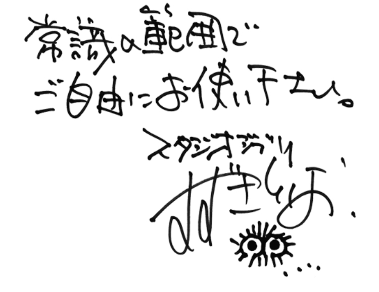 スタジオジブリが場面写真を提供開始