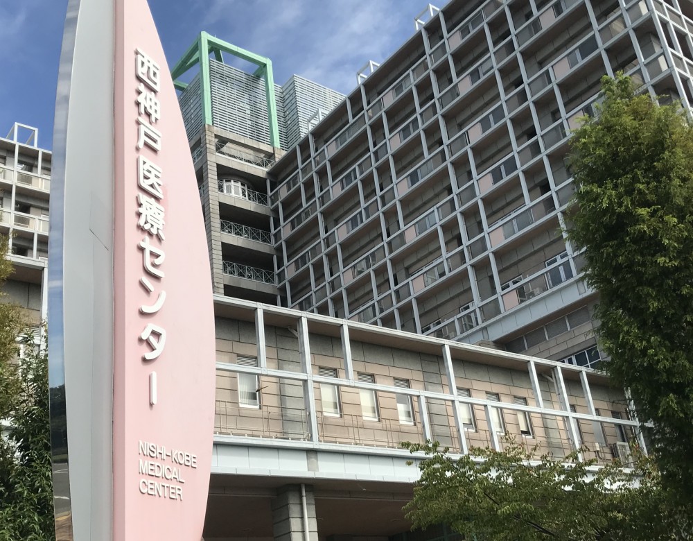 『骨が語る昔ばなし』神戸市埋蔵文化財センター