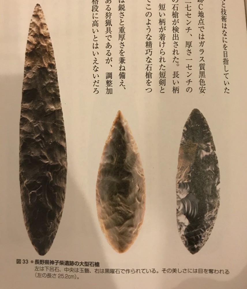 『【は】の話』日本語の起源考察