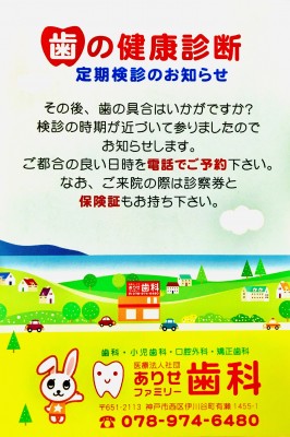 【中川印刷所】明石市鷹匠町