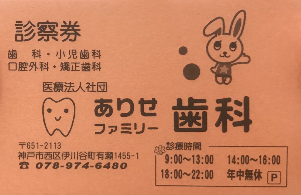 【中川印刷所】明石市鷹匠町