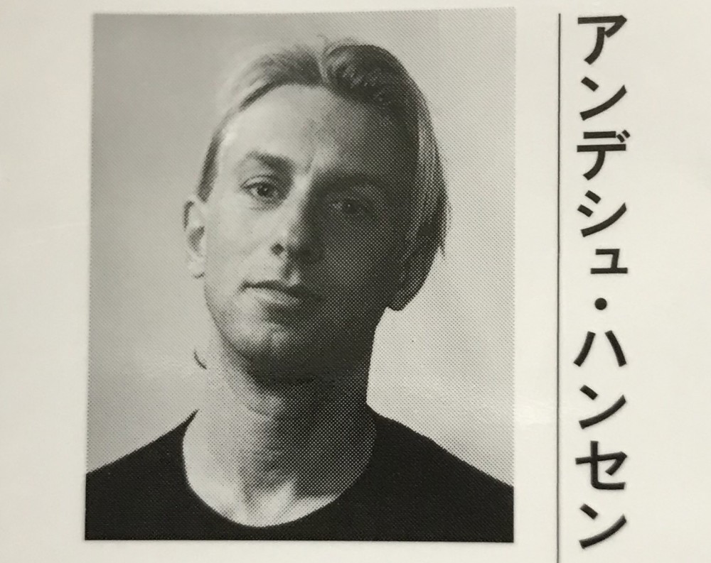 書評【スマホ脳】アンデシュ・ハンセン