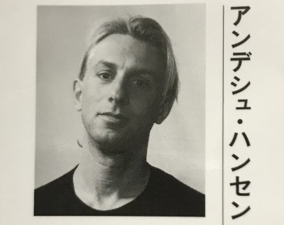 書評【スマホ脳】アンデシュ・ハンセン